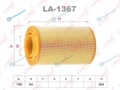 LA-1367 Фильтр воздушный