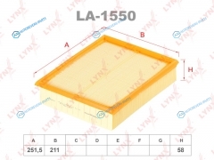 LA-1550 Фильтр воздушный