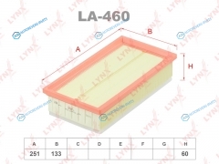 LA-460 Фильтр воздушный