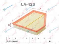 LA-426 Фильтр воздушный