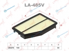 LA-485V Фильтр воздушный