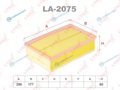 LA-2075 Фильтр воздушный