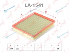 LA-1541 Фильтр воздушный