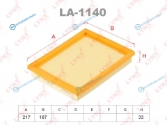 LA-1140 Фильтр воздушный