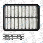AF0118 Фильтр воздушный Avantech