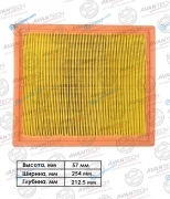 AF2405 Фильтр воздушный Avantech