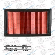 AF0226 Фильтр воздушный Avantech