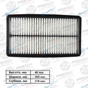 AF0325 Фильтр воздушный Avantech