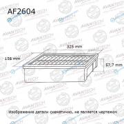 AF2604 Фильтр воздушный Avantech