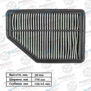 AF0322 Фильтр воздушный Avantech