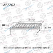 AF2202 Фильтр воздушный Avantech