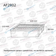 AF2802 Фильтр воздушный Avantech