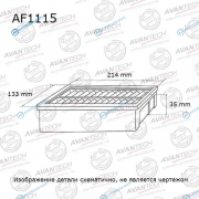 AF1115 Фильтр воздушный Avantech