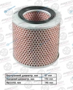 AF0125 Фильтр воздушный Avantech