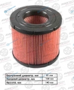 AF0802 Фильтр воздушный Avantech