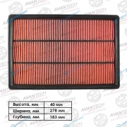 AF0213 Фильтр воздушный Avantech