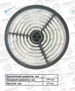 AF0180 Фильтр воздушный Avantech