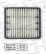 AF1301 Фильтр воздушный Avantech