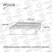 AF1116 Фильтр воздушный Avantech