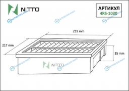 4RS-1030 Фильтр воздушный Nitto