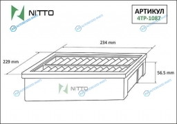 4TP-1087 Фильтр воздушный Nitto