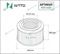 4TD-1025 Фильтр воздушный Nitto