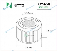 4TP-1072 Фильтр воздушный Nitto