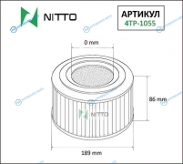 4TP-1055 Фильтр воздушный Nitto