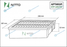 4TP-1057W Фильтр воздушный Nitto