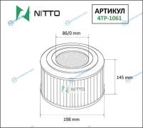 4TP-1061 Фильтр воздушный Nitto