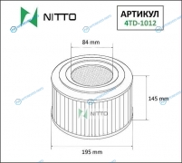 4TD-1012 Фильтр воздушный Nitto
