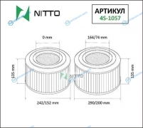 4S-1057 Фильтр воздушный Nitto