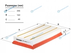 AP1299 Фильтр воздушный LR DISCOVERY 09-RANGE ROVERRANGE ROVER SPORT 09-