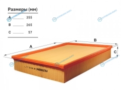 AP1576 Фильтр воздушный MERCEDES SPRINTER 06-VOLKSWAGEN CRAFTER 2.02.5 06-