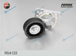 R54122 Натяжитель поликлинового ремня
