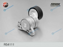 R54111 Натяжитель поликлинового ремня