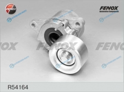 R54164 Натяжитель поликлинового ремня