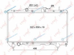 RB-1127 Радиатор охлаждения паяный MT