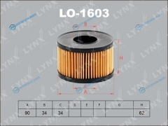 LO-1603 Фильтр масляный (вставка)