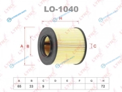 LO-1040 Фильтр масляный (вставка)