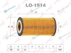 LO-1914 Фильтр масляный (вставка)