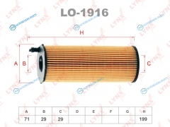 LO-1916 Фильтр масляный (вставка)