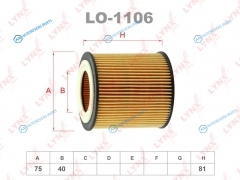 LO-1106 Фильтр масляный (вставка)