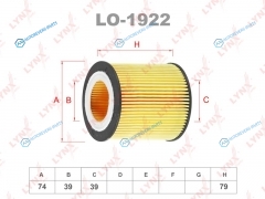 LO-1922 Вставка фильтра масляного