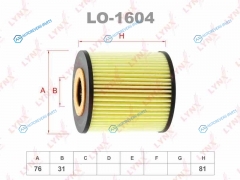 LO-1604 Фильтр масляный (вставка)