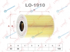 LO-1910 Фильтр масляный (вставка)