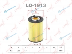 LO-1913 Вставка фильтра масляного