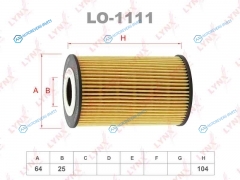 LO-1111 Фильтр масляный (вставка)