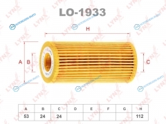 LO-1933 Фильтр масляный (вставка)