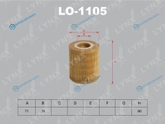 LO-1105 Фильтр масляный (вставка)